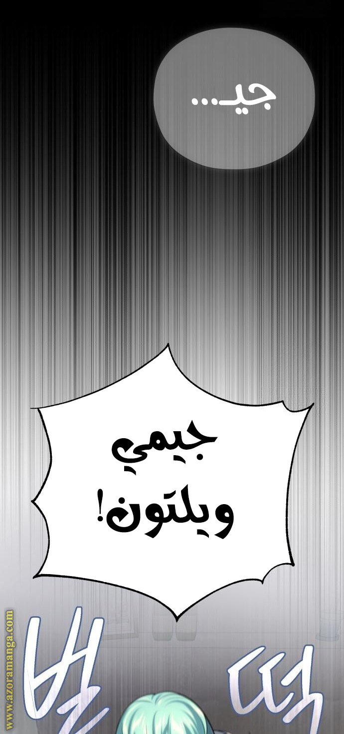 الصفحة 119