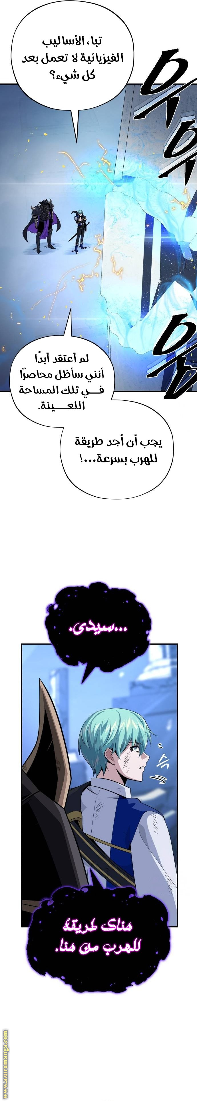 الصفحة 2