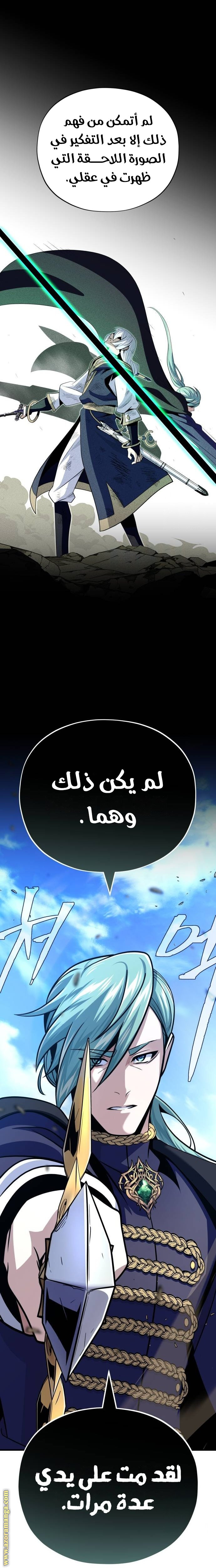 الصفحة 16