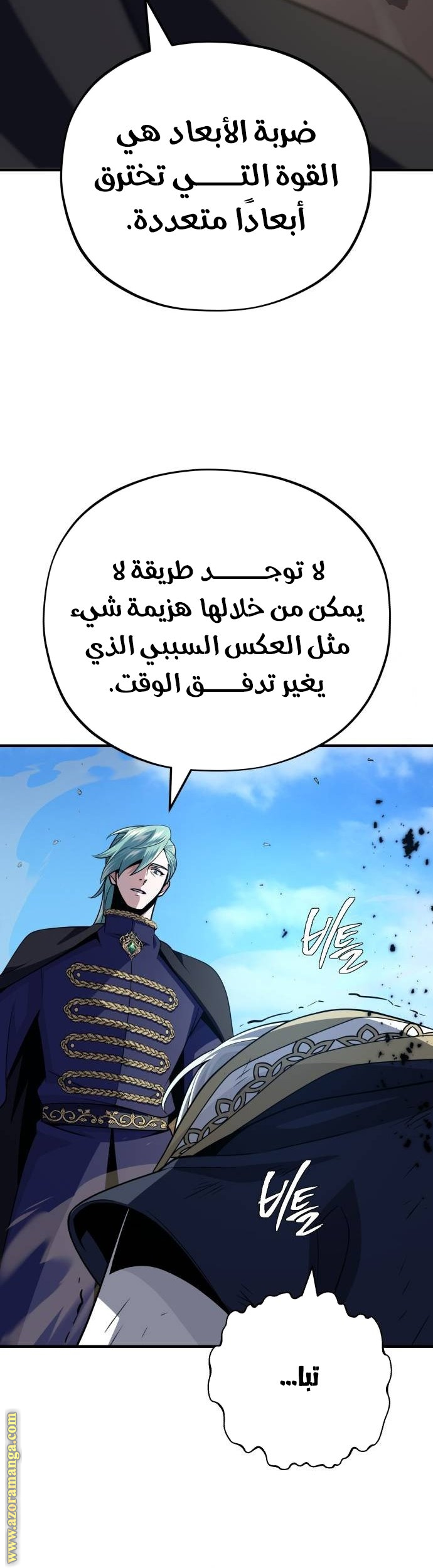 الصفحة 21