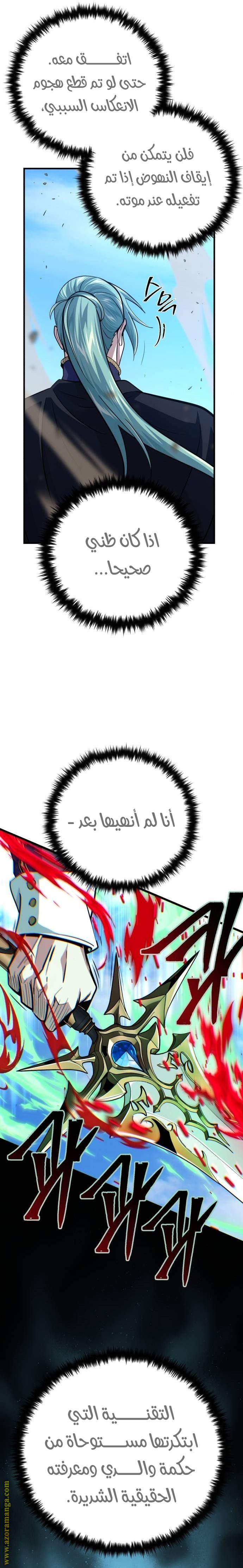 الصفحة 23