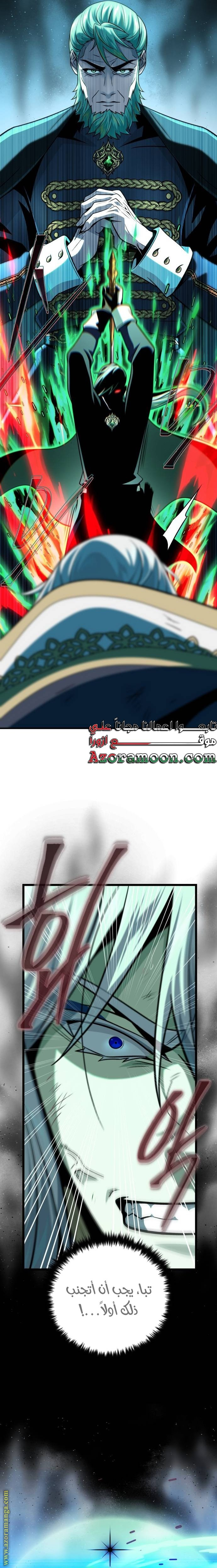 الصفحة 24