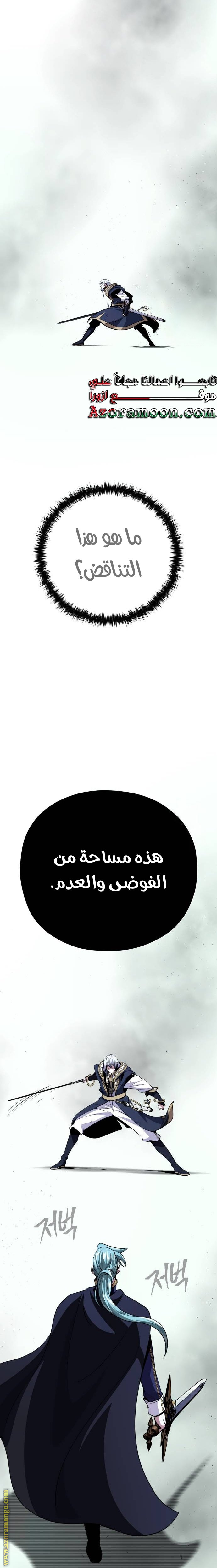 الصفحة 27