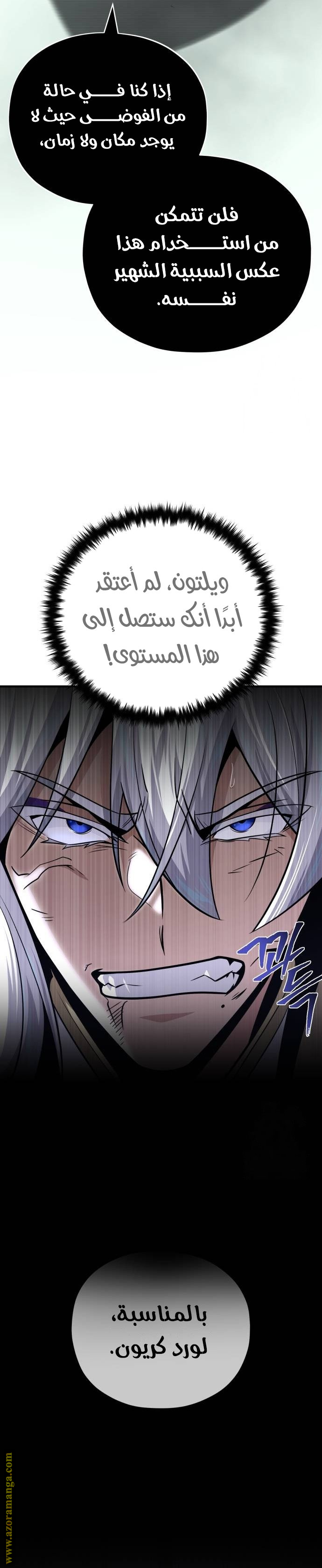 الصفحة 28