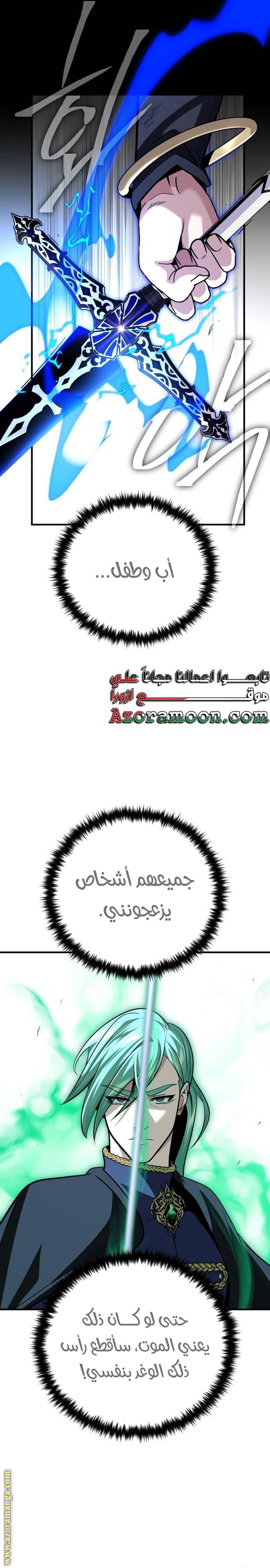 الصفحة 30