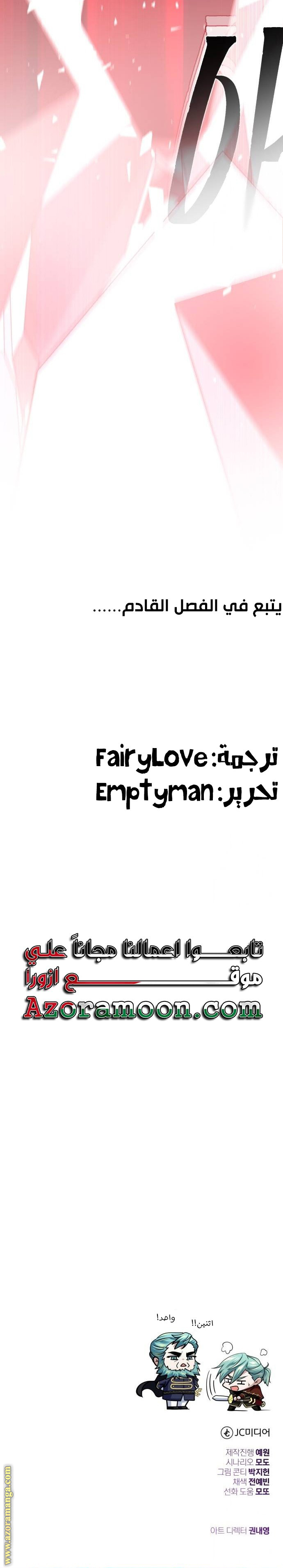 الصفحة 41