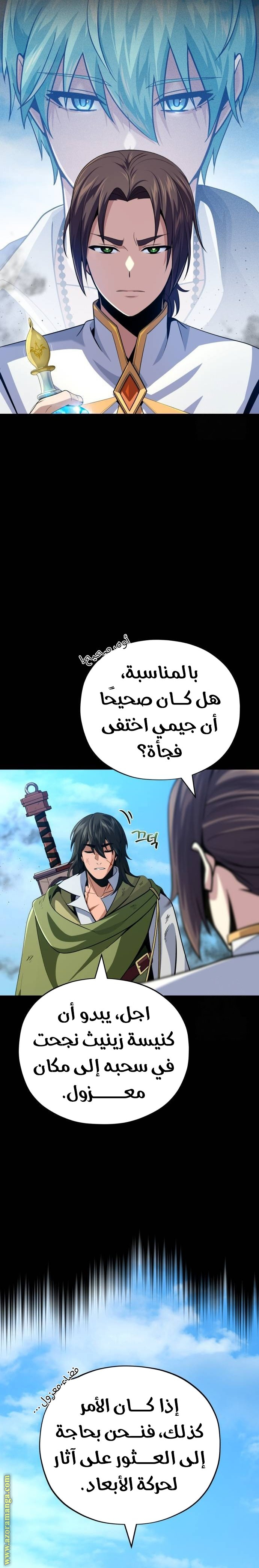 الصفحة 11
