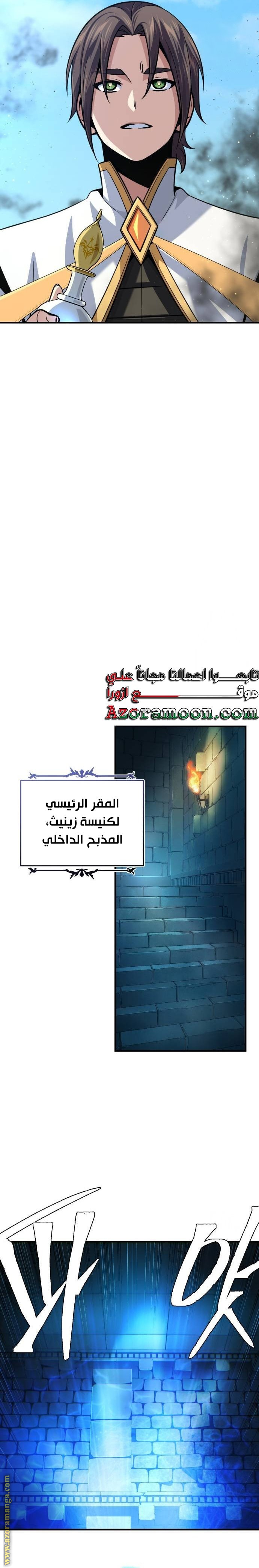الصفحة 12