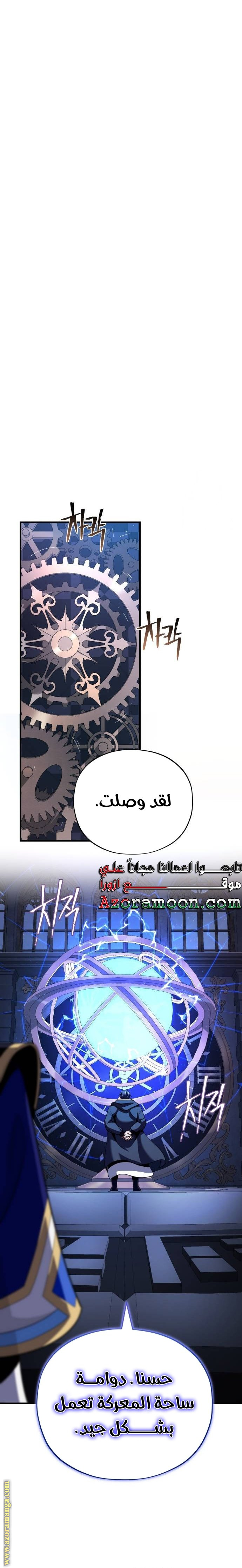 الصفحة 15