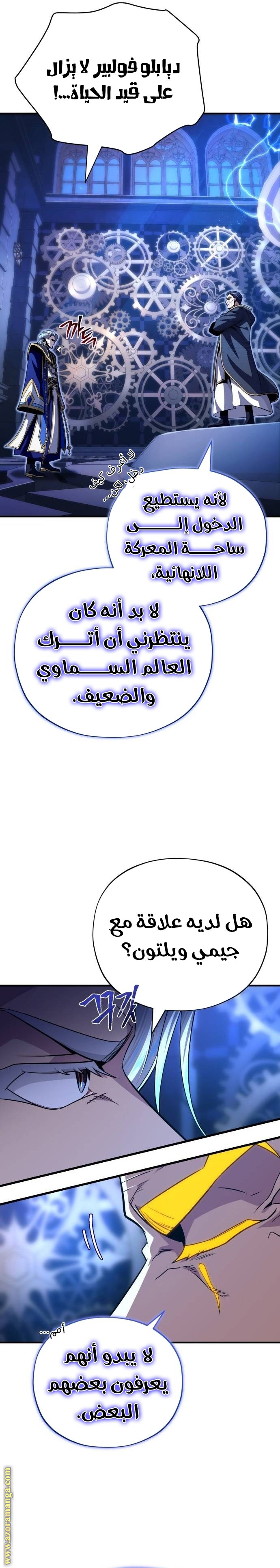 الصفحة 19