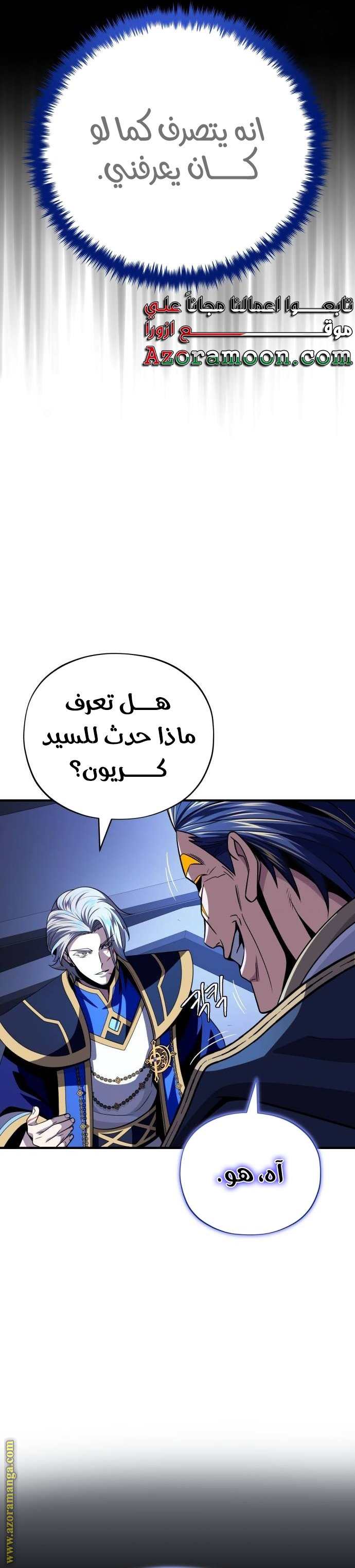 الصفحة 22