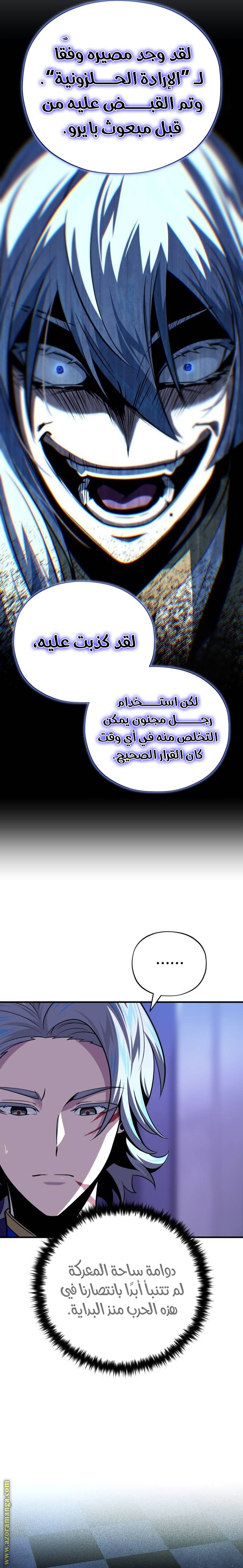 الصفحة 23