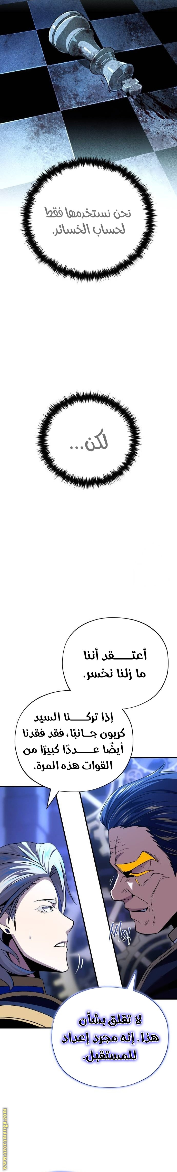 الصفحة 24