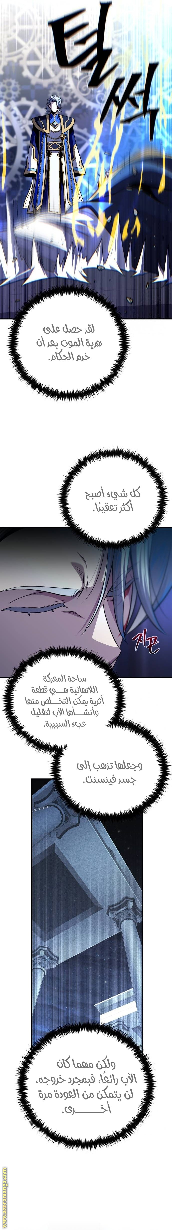 الصفحة 26