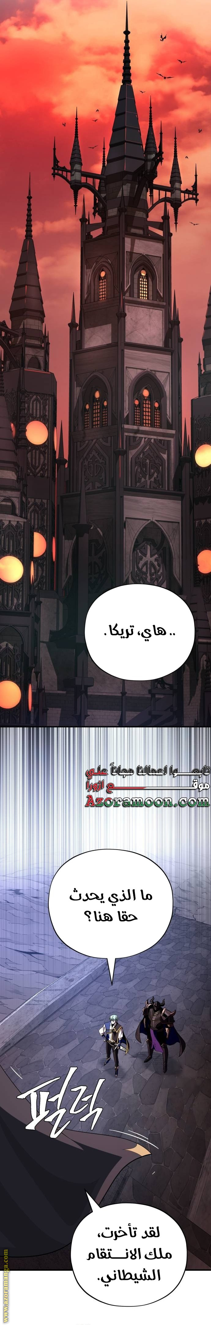 الصفحة 28