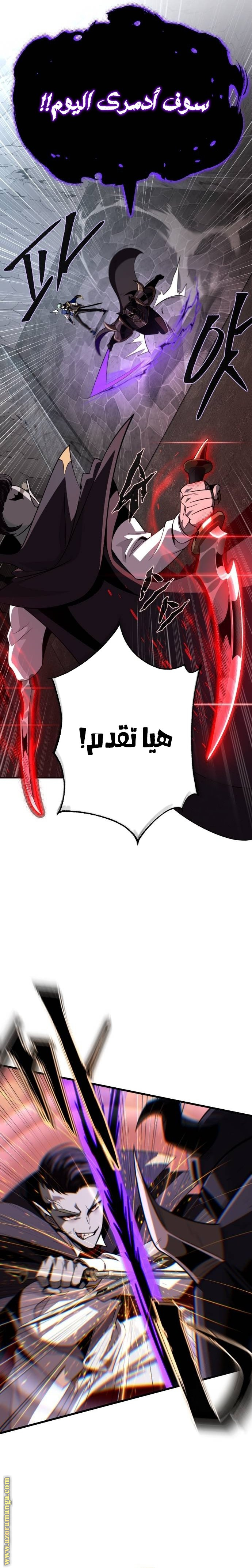 الصفحة 30