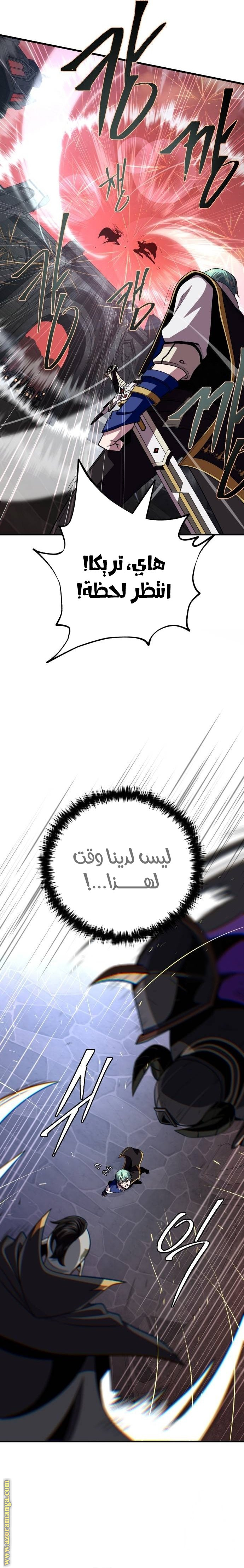 الصفحة 31
