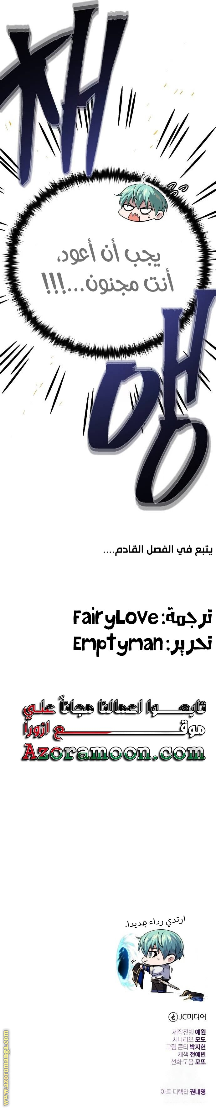 الصفحة 32