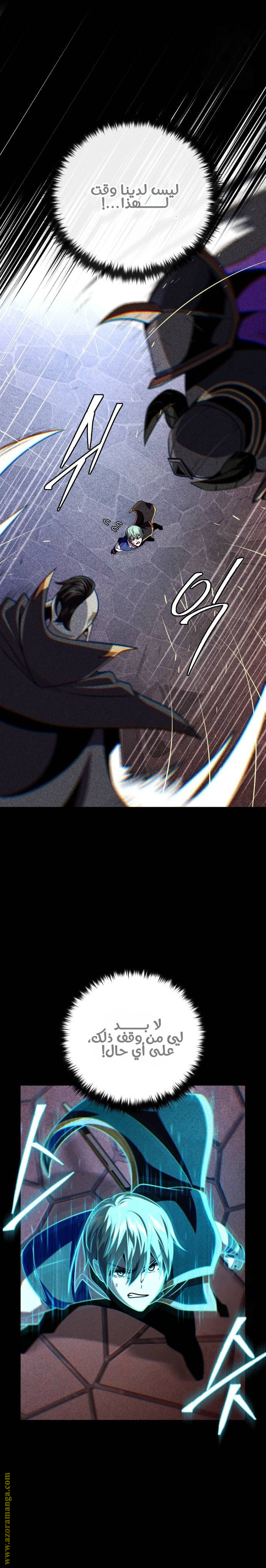 الصفحة 2