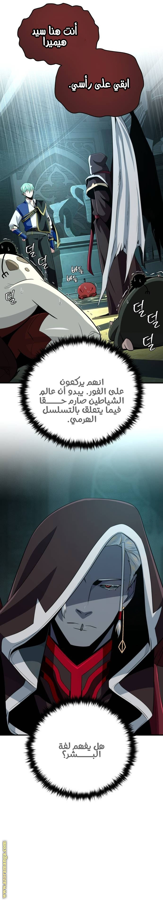 الصفحة 11