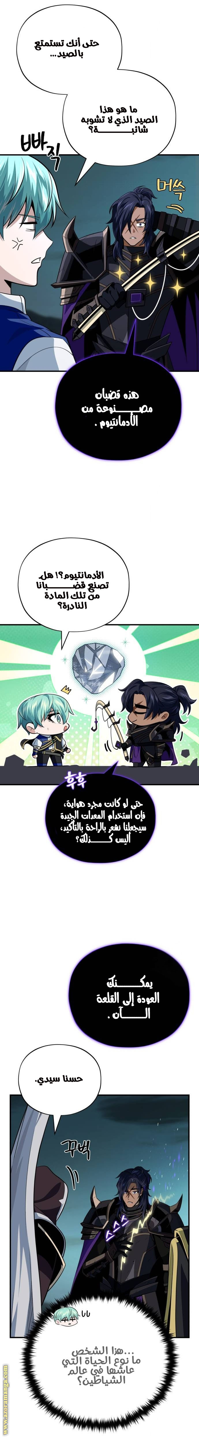 الصفحة 15