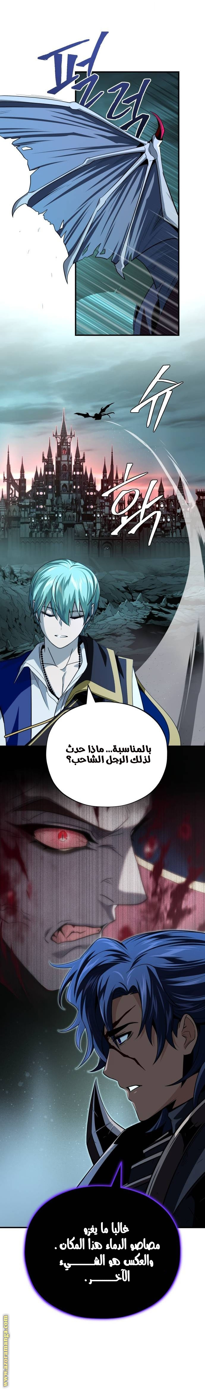 الصفحة 16