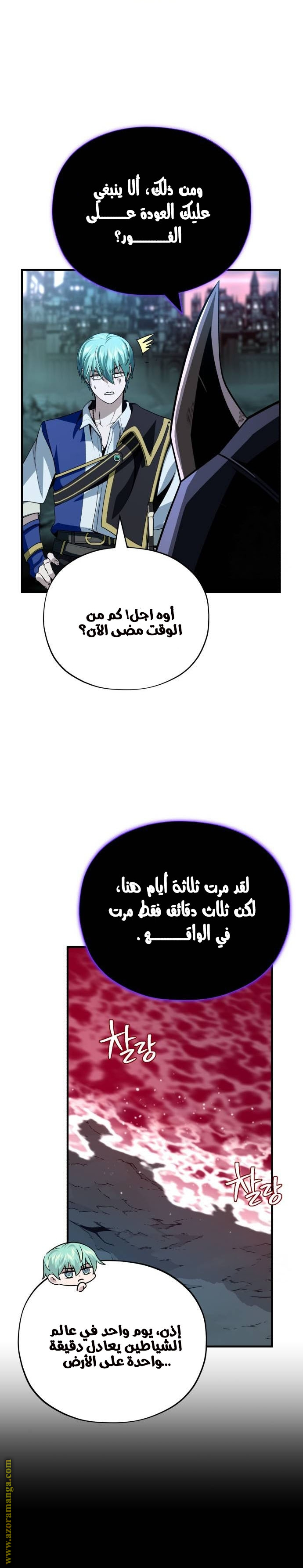 الصفحة 18