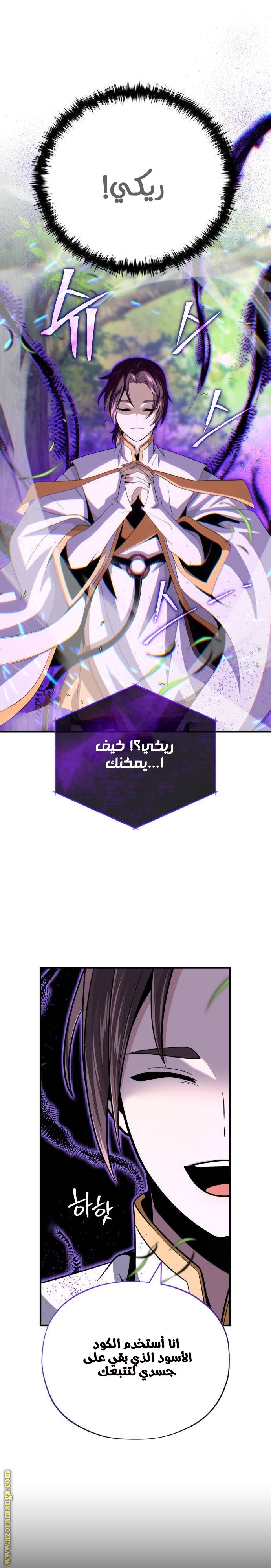 الصفحة 22
