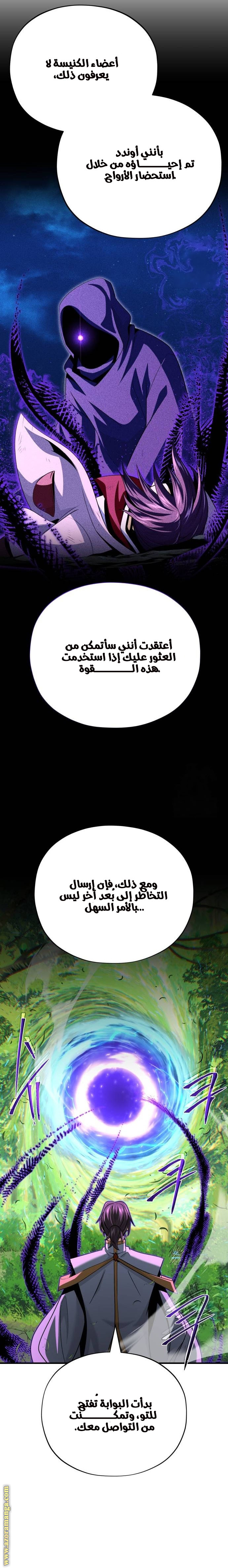 الصفحة 23