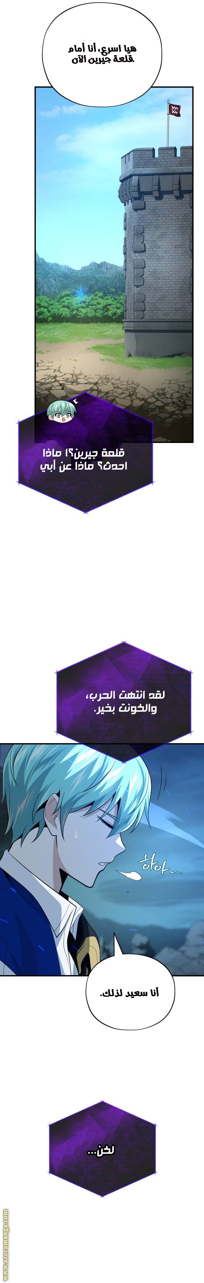 الصفحة 24
