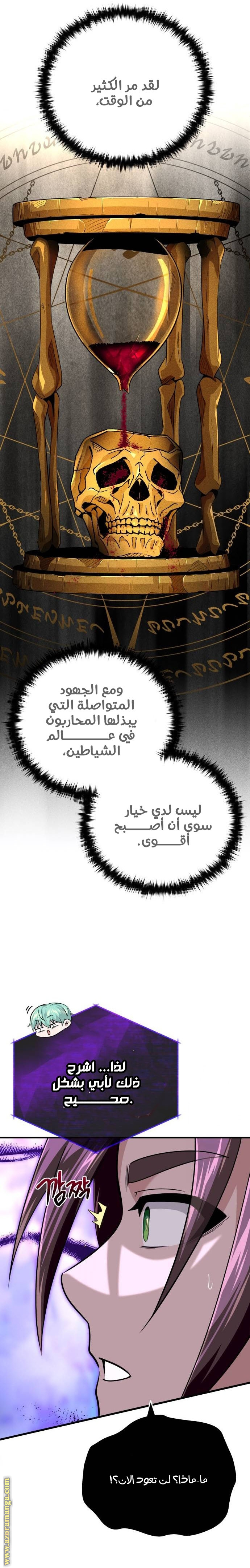 الصفحة 30