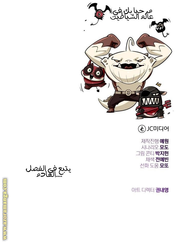 الصفحة 35