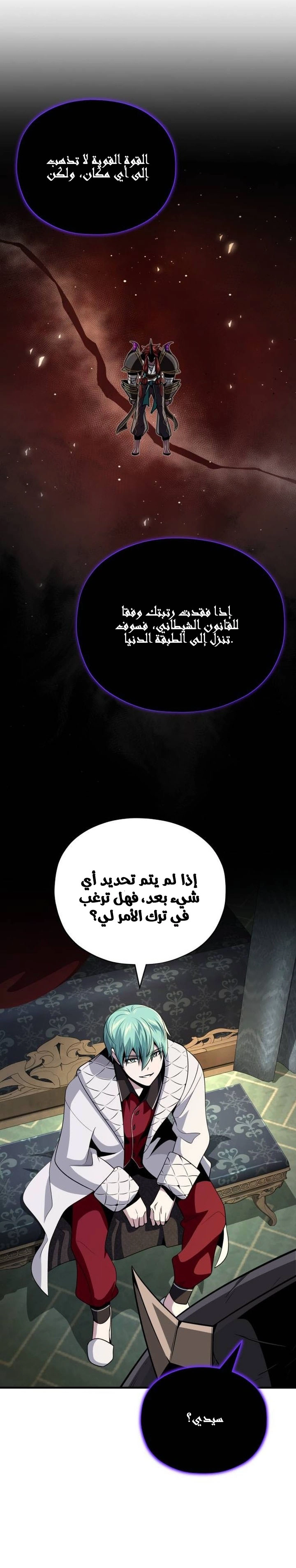 الصفحة 14
