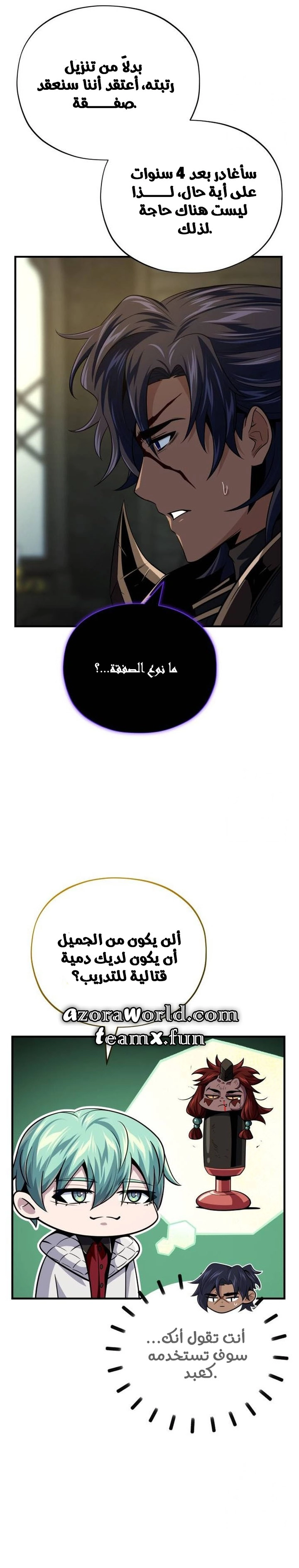 الصفحة 15