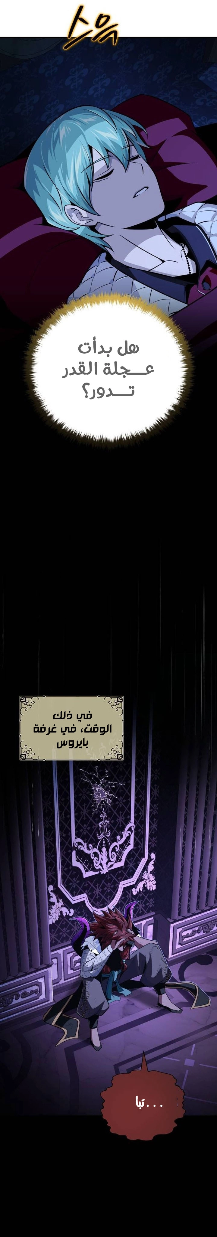الصفحة 19