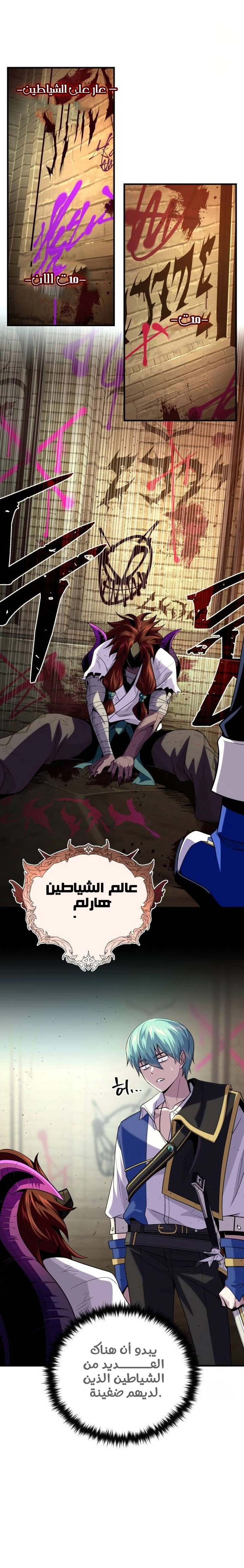 الصفحة 27