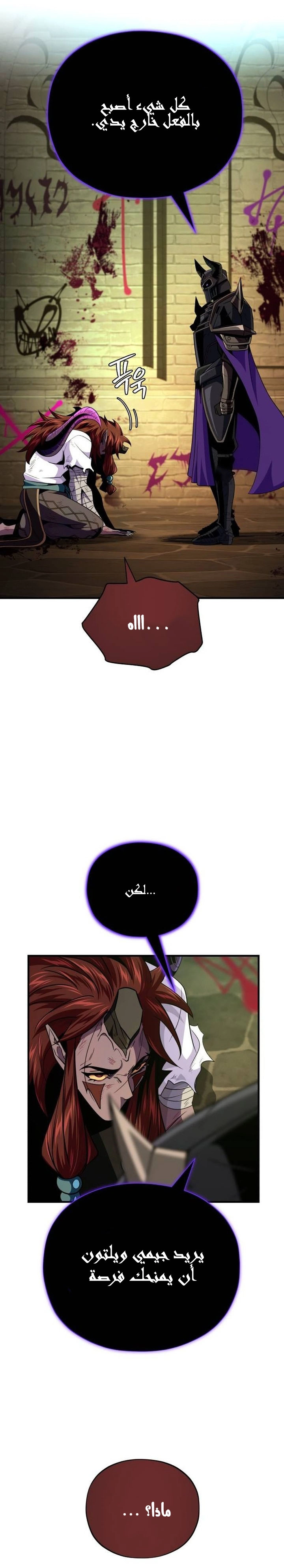 الصفحة 30