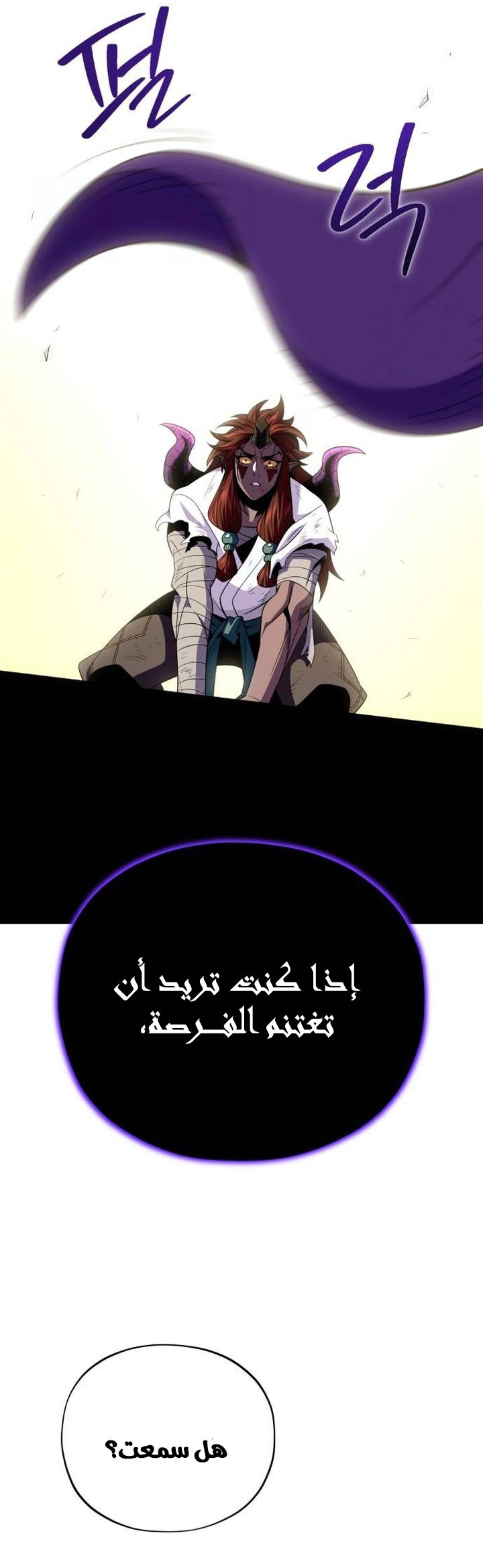 الصفحة 31