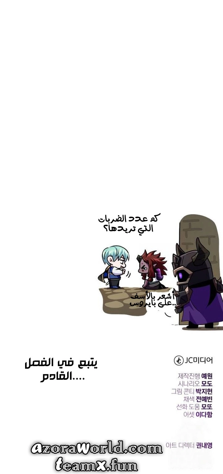 الصفحة 33