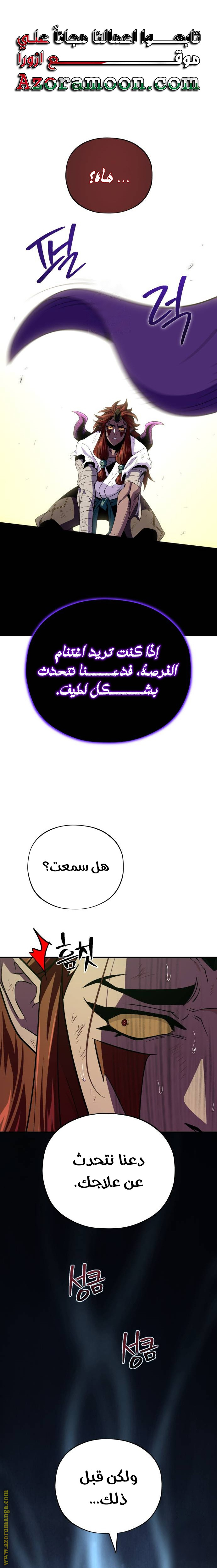 الصفحة 1