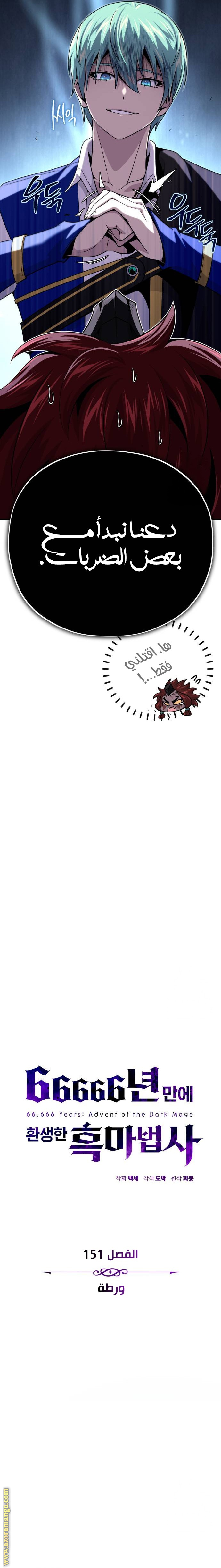 الصفحة 2