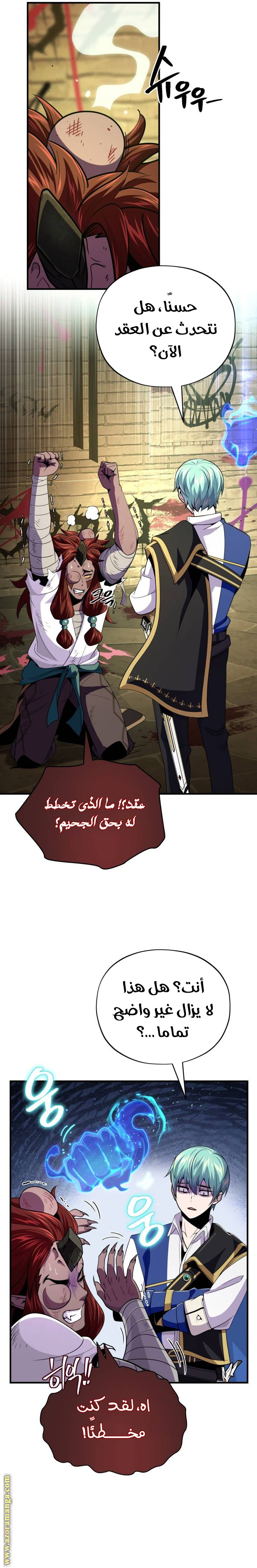 الصفحة 3