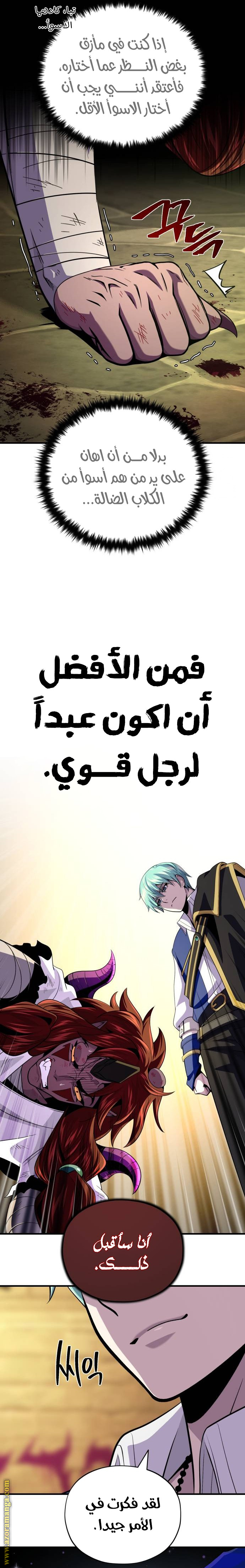 الصفحة 7