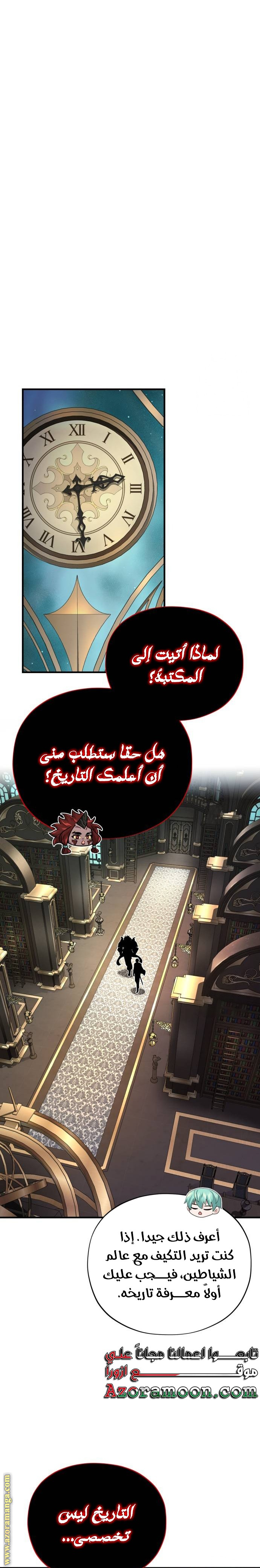 الصفحة 18