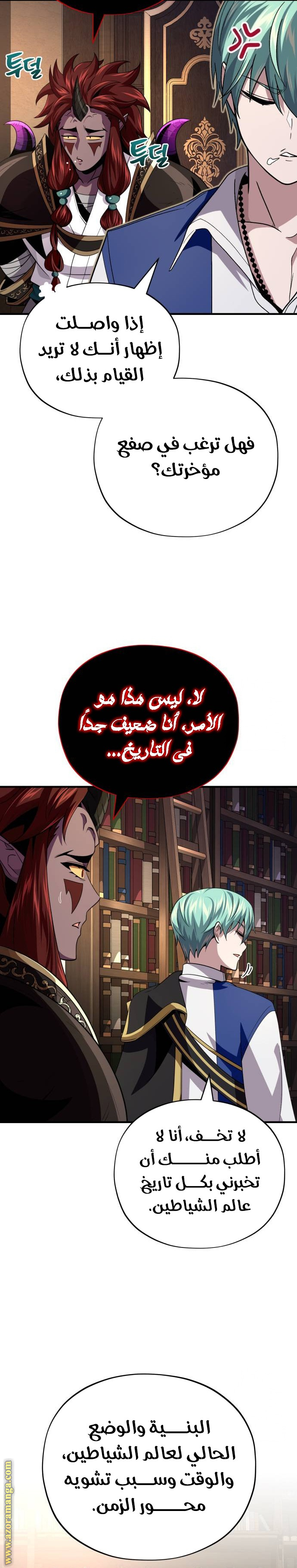 الصفحة 19