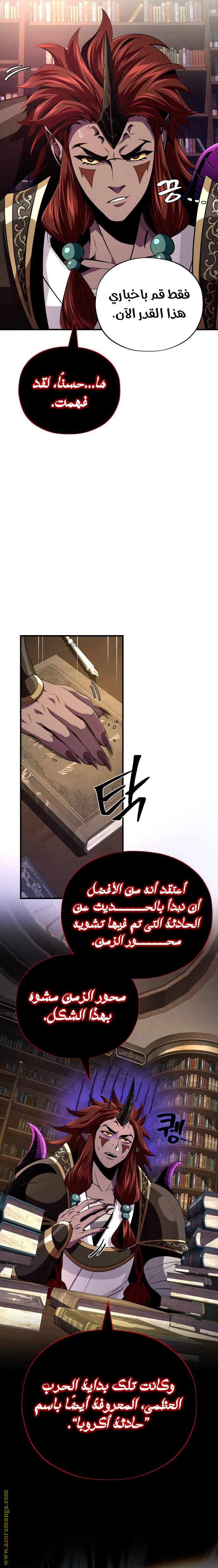 الصفحة 20