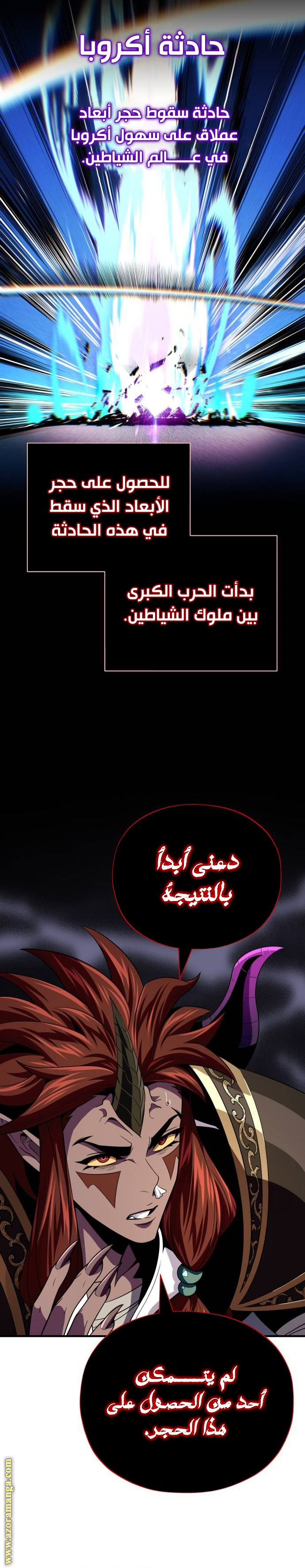 الصفحة 21