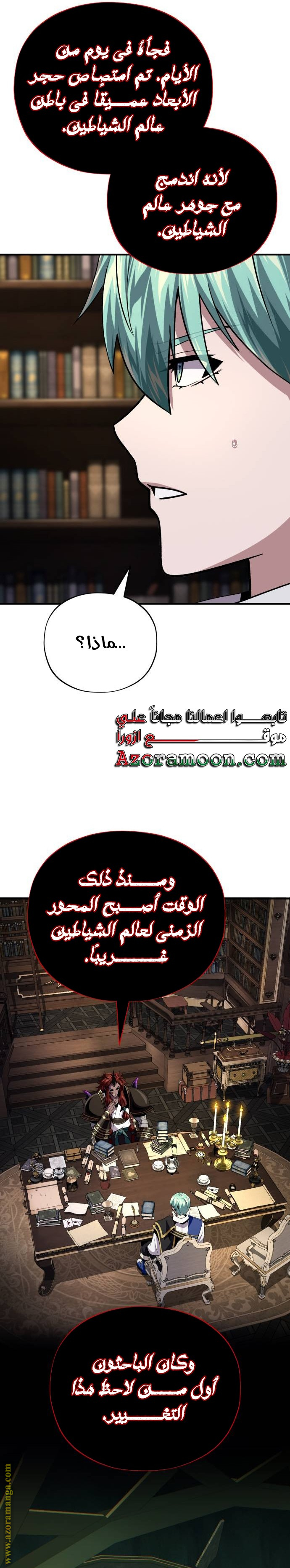 الصفحة 22