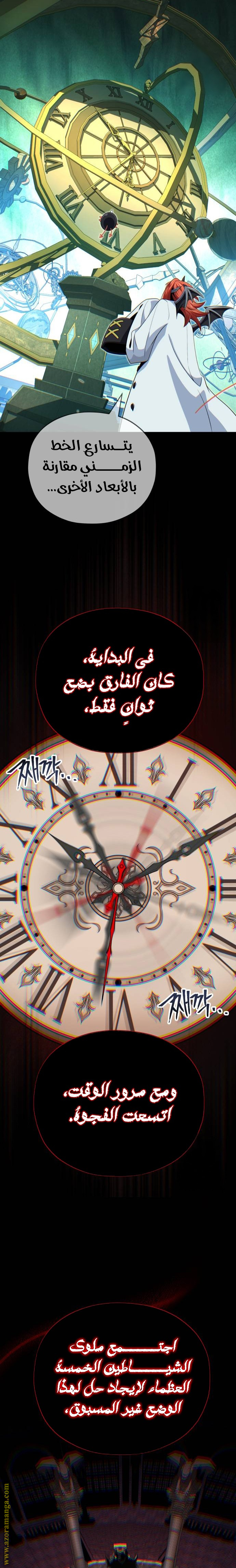 الصفحة 23