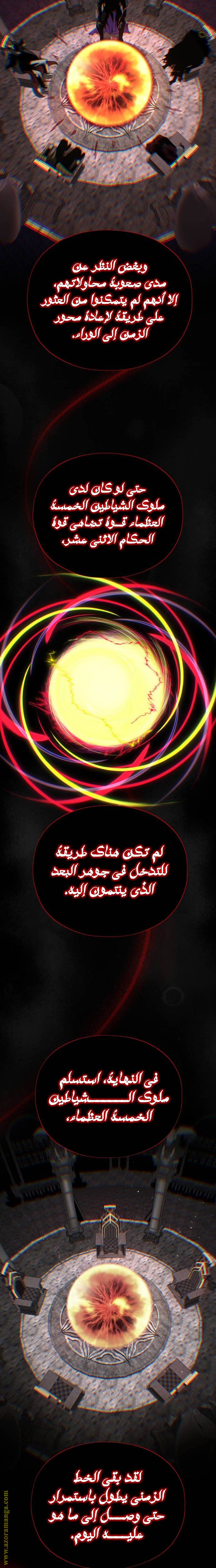 الصفحة 24